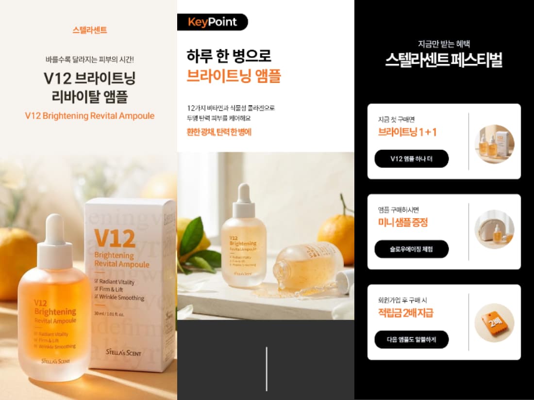 AI 상세페이지 자동 생성 예시