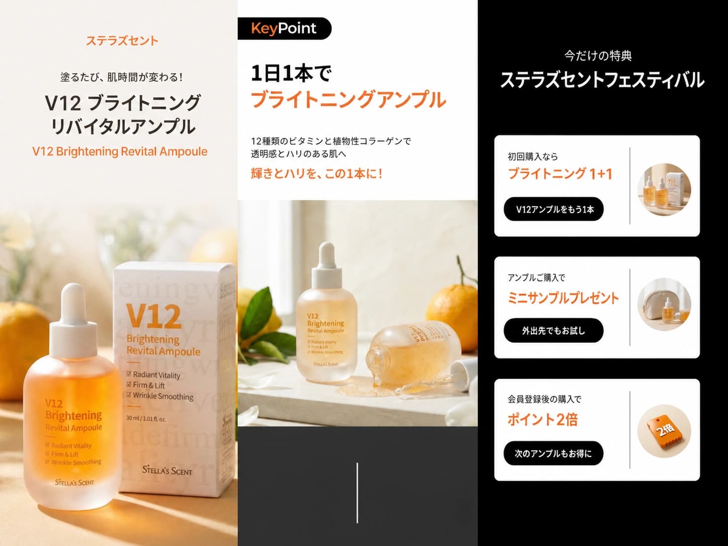 AI商品ページ自動生成の例