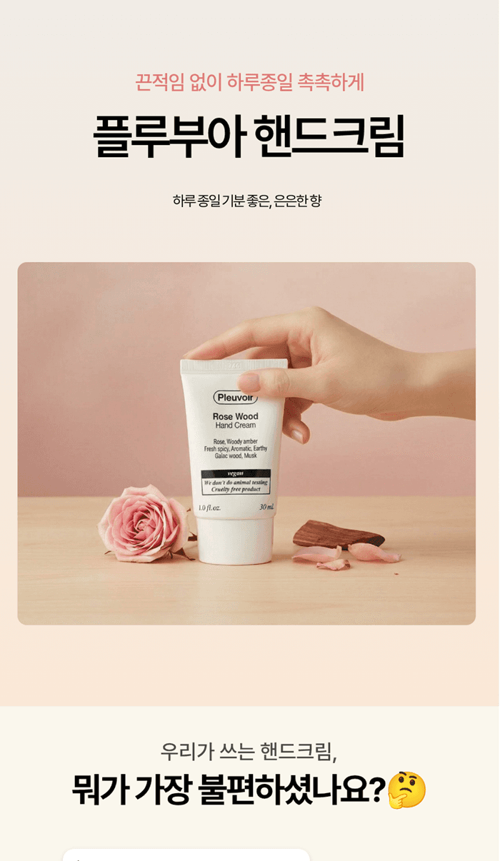 드랩아트 AI로 생성된 상세페이지 포트폴리오