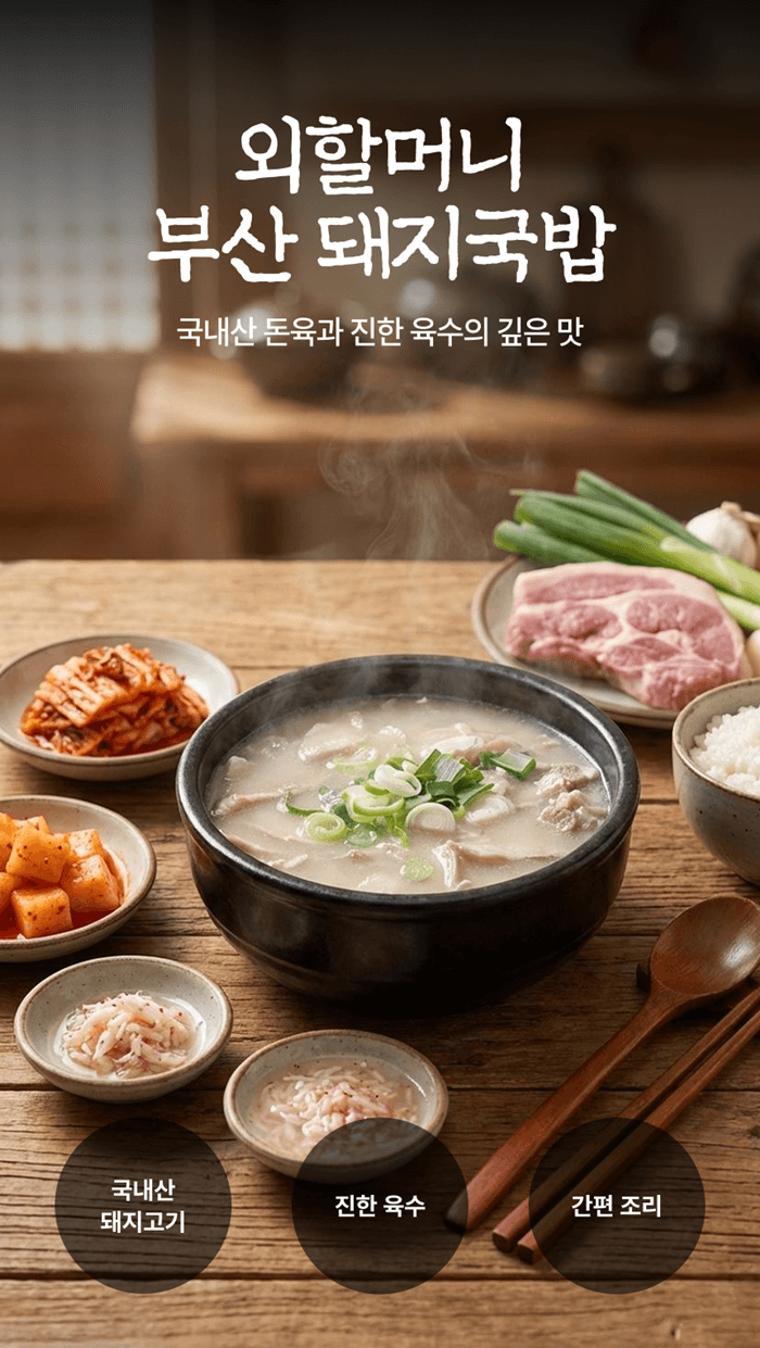 드랩아트 AI로 생성된 상세페이지 포트폴리오