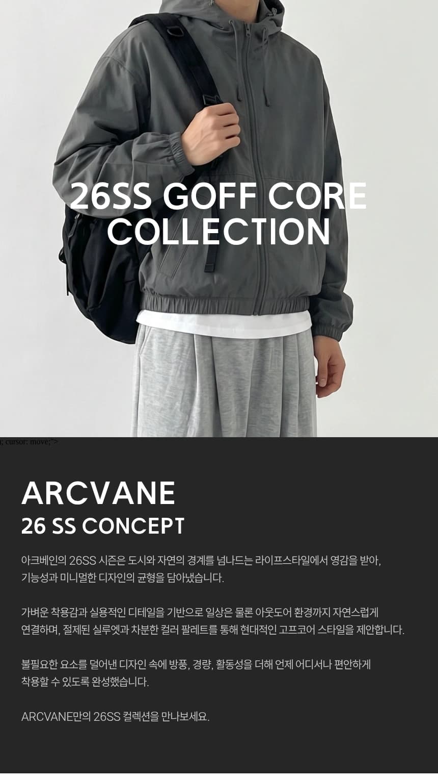 26SS 고프코어 점퍼 컬렉션