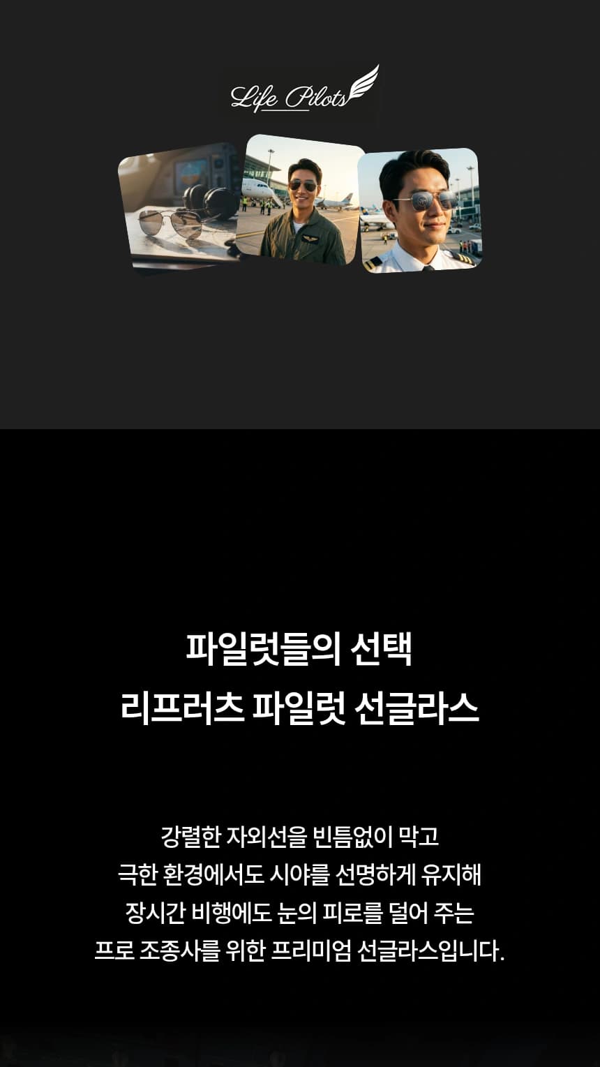 아세테이트 오버사이즈 선글라스