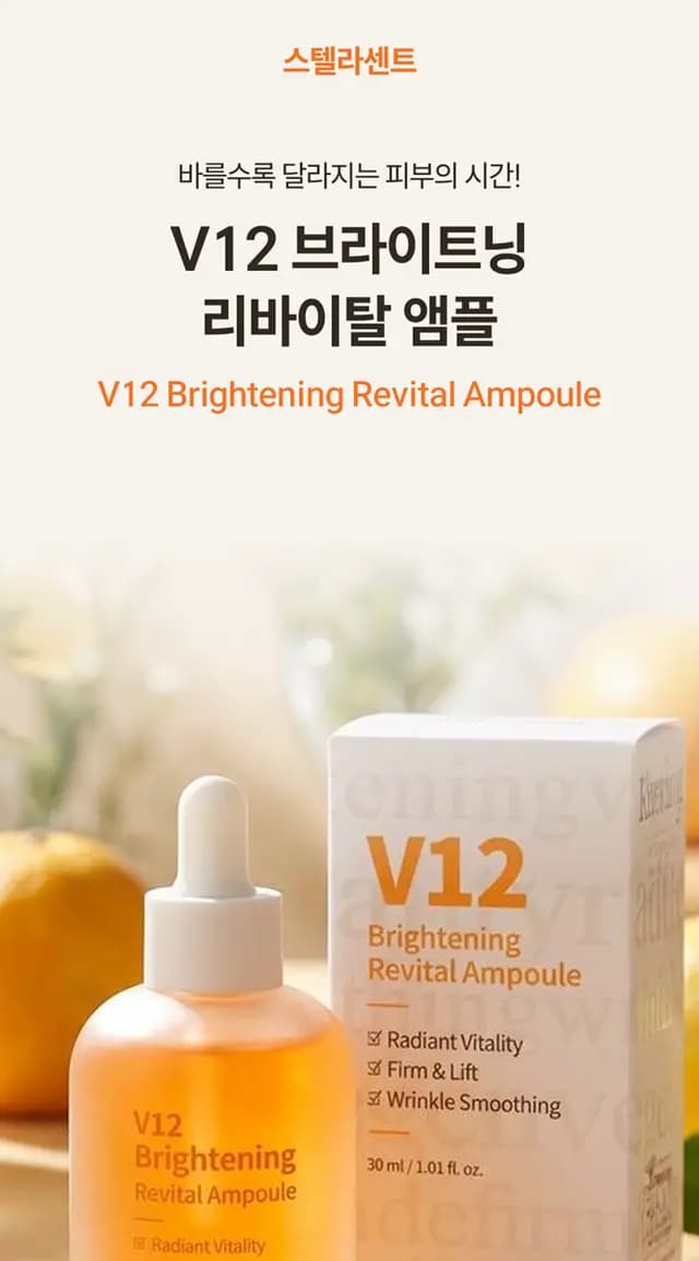 아쿠아 히알루로닉 수분 앰플