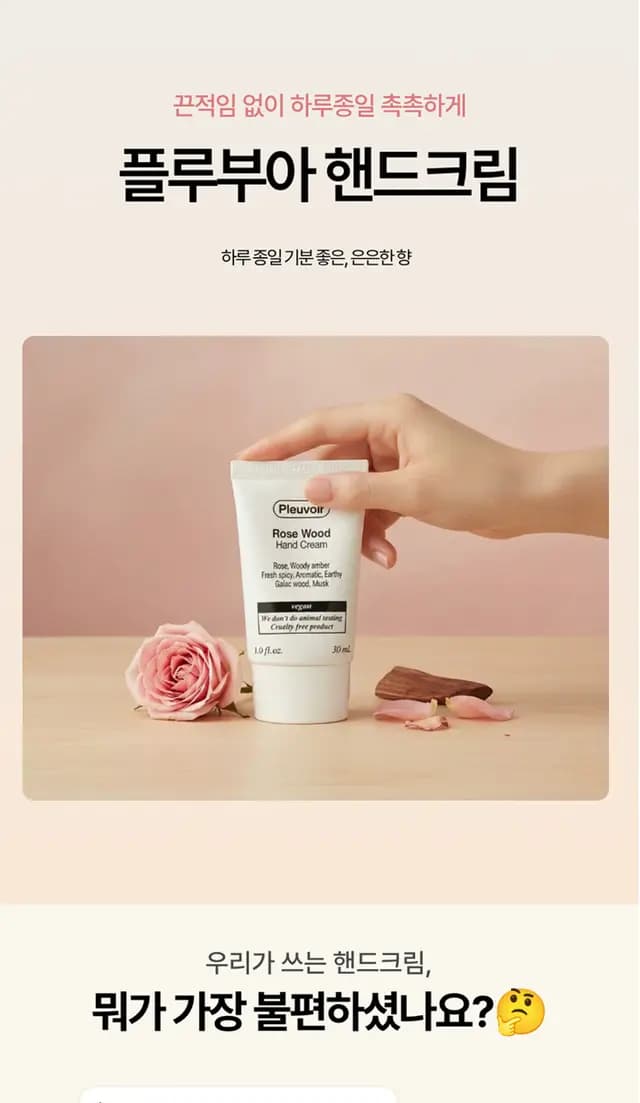 인텐시브 세라마이드 핸드크림