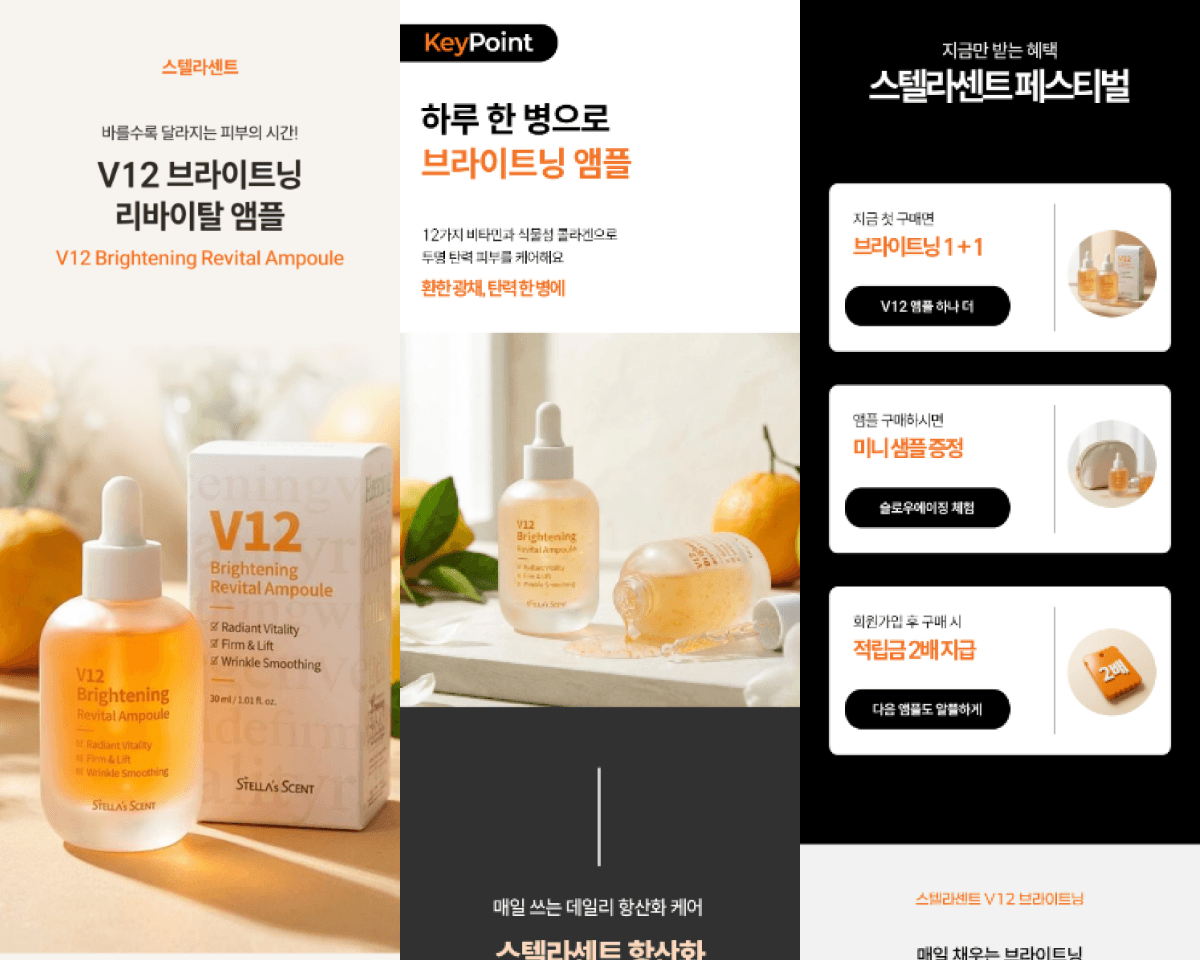 AI 상세페이지