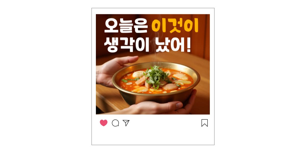 썸네일 뜻? AI를 활용한 썸네일 만들기 완벽 가이드