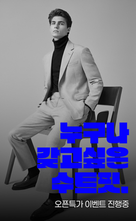Suit brand SNS Viral contents