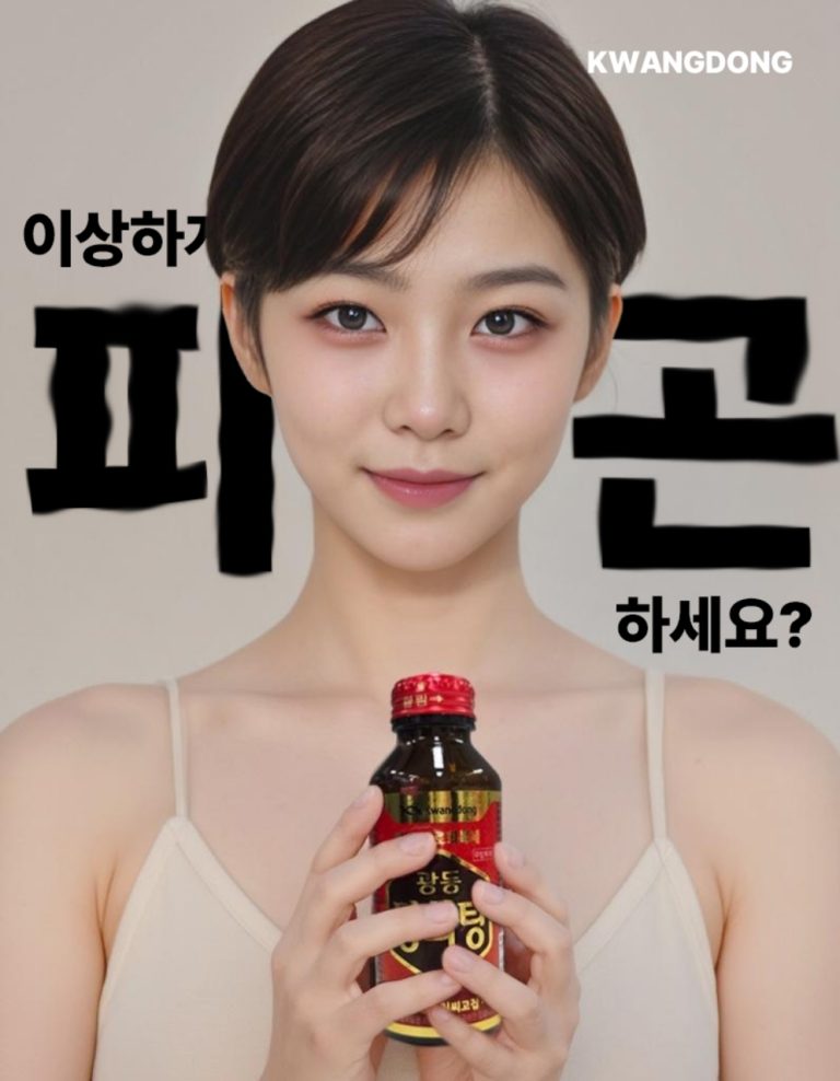 Kwangdong Ssanghwa-tang simulation