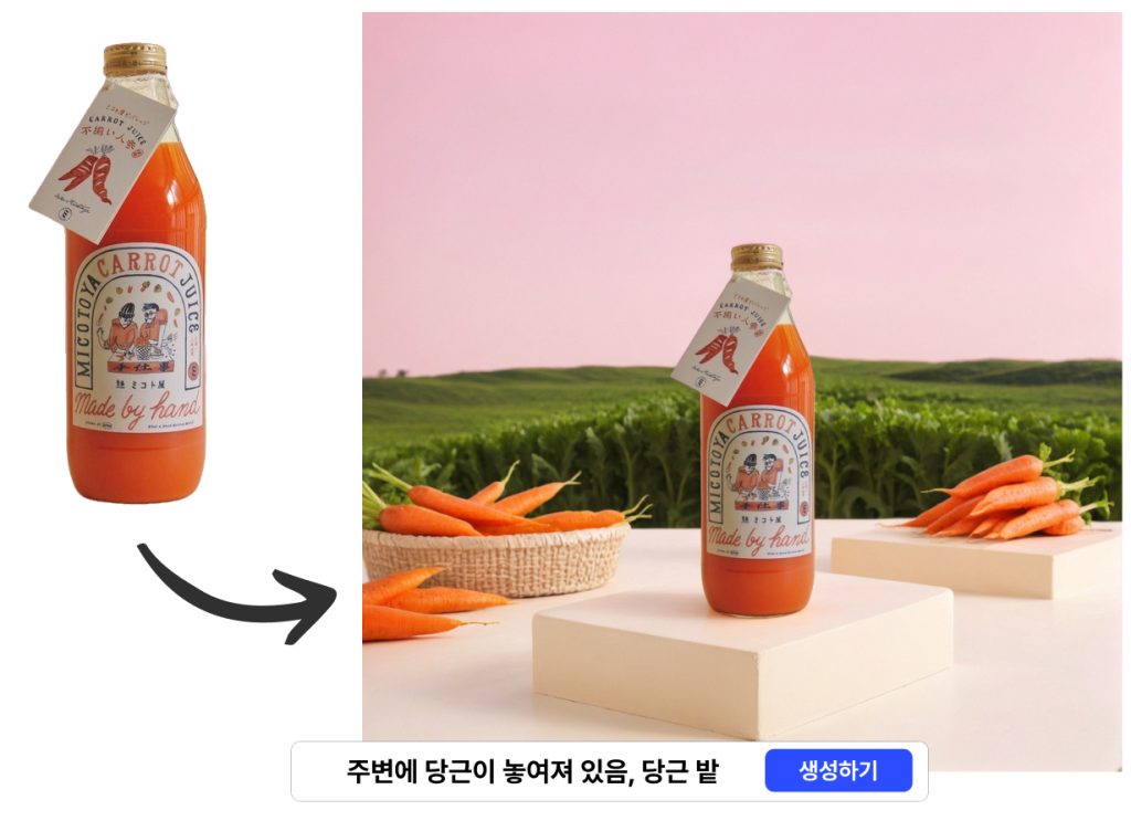 초보 셀러도 쉽게 시작하는 AI 제품 사진, 드랩아트