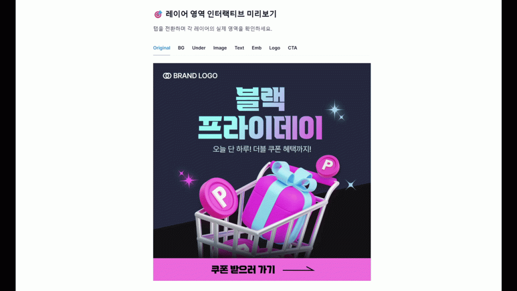 베리에이드 자동 분석을 돕는 레이어 네이밍 가이드