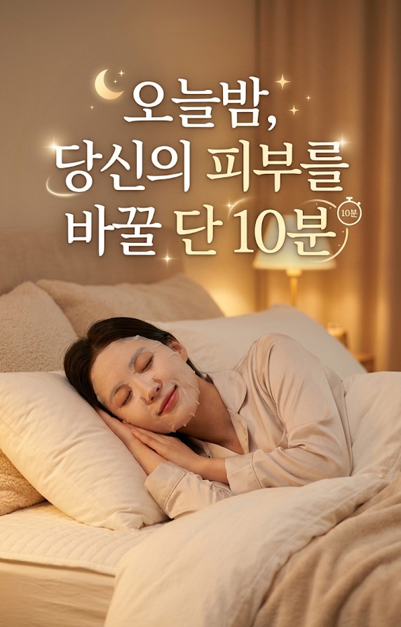 B2C 감성 마케팅