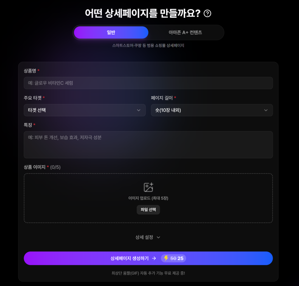 드랩아트를 이용한 빠르고 간편한 AI 모델 연출 기능 화면