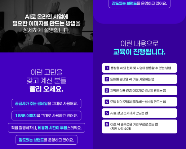 빠른 AI 배경 생성