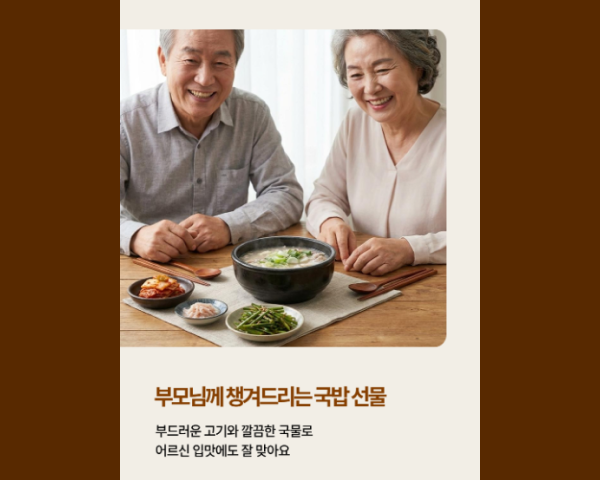 고화질 AI 배경 생성